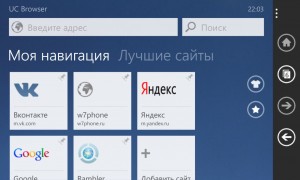 UC Browser - первый альтернативный. Во всех смыслах