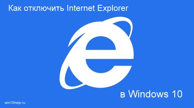 internet-explorer