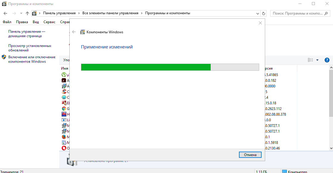 kak-otklyuchit-explorer-v-windows-10_4