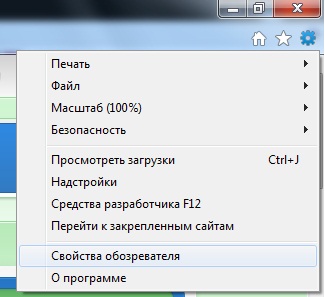 Как сделать яндекс стартовой страницей на телефоне