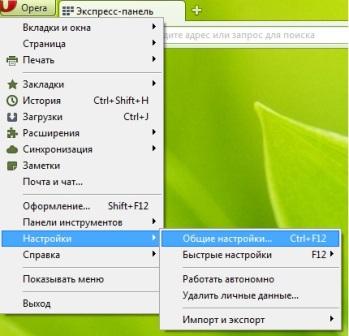 Как сделать яндекс стартовой страницей на телефоне