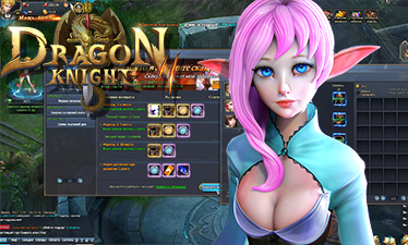 Dragon Knight 2