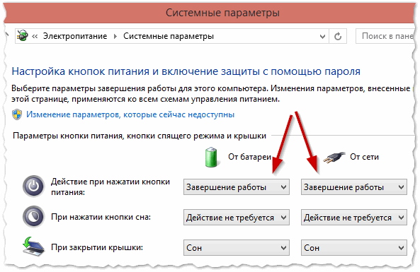 Что делать если пропадает интернет каждые 5 минут на телефоне теле2