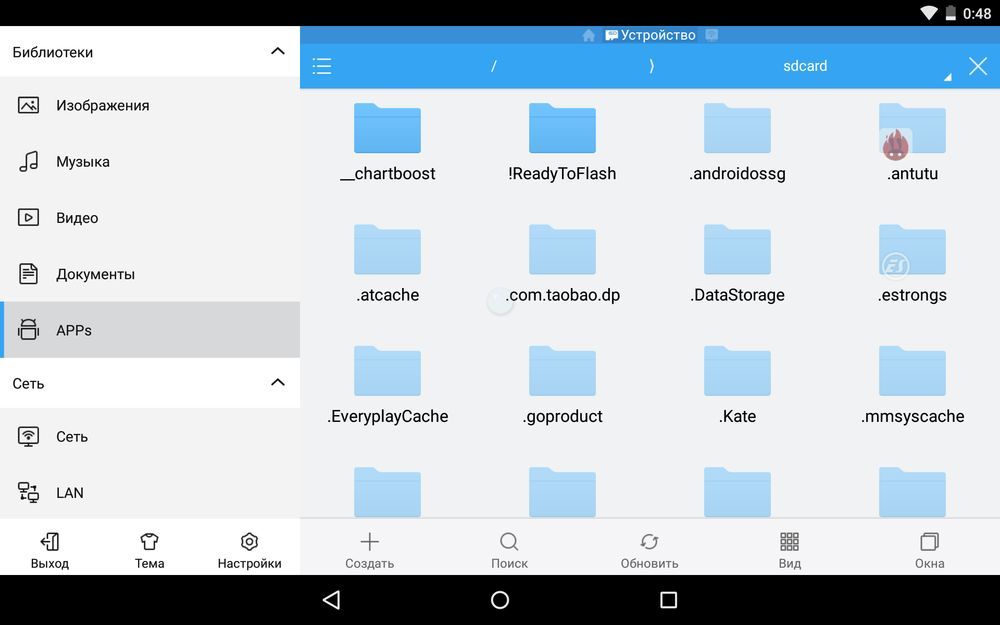 es file manager