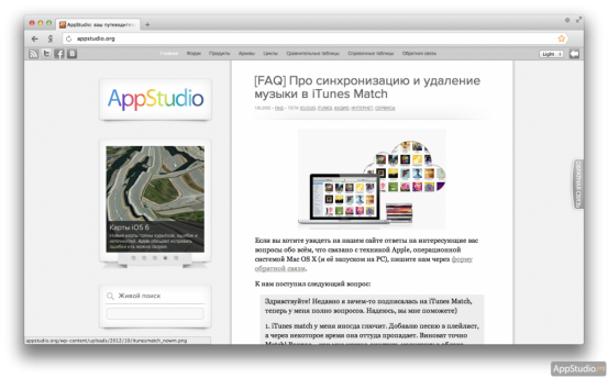 Яндекс.Браузер для Mac OS X