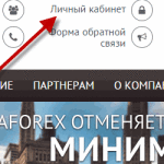 AForex (AMarkets) — Инструкция по регистрации и работе с компанией