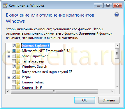 Рис. 12. Компоненты Windows.