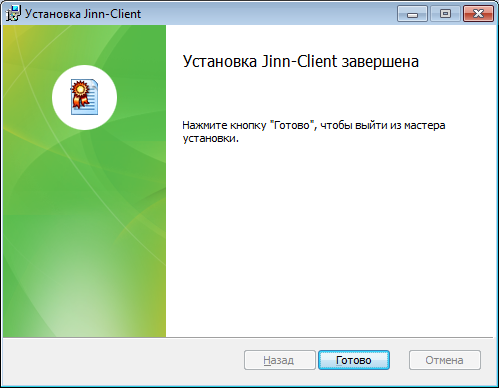 jinn-client-5