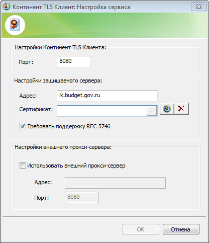 kontinent-tls-client-5