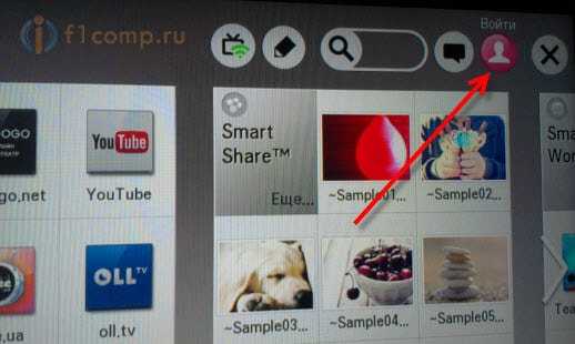 Профиль пользователя на телевизоре LG