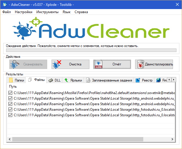 AdwCleaner.