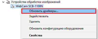 Обновление драйверов.