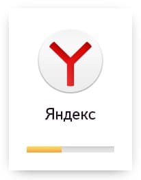 новый яндекс.браузер установка 2