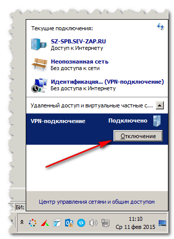 Обновление Chrome в Крыму 12