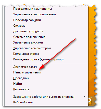 отключить internet explorer 2