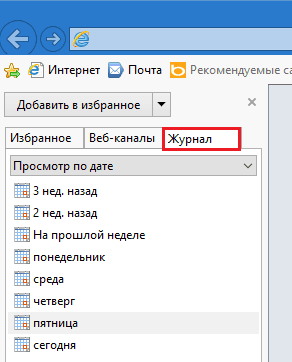 Журнал IE.