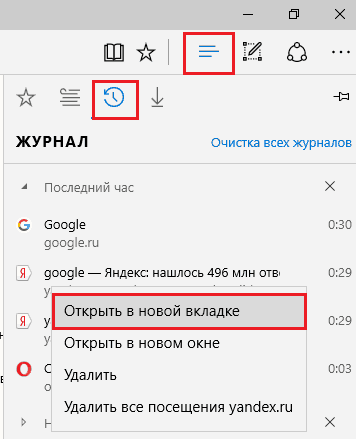 Как сделать чтобы вкладки в браузере не прятались