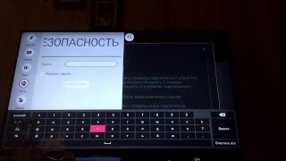 Как зайти в интернет на телевизоре LgSmart