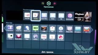 Smart TV и браузер на Samsung UE55F9000AT (XHW.BY)