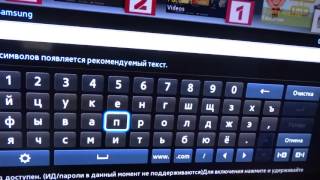 Как на телевизоре Samsung smart TV установить приложения или игры)