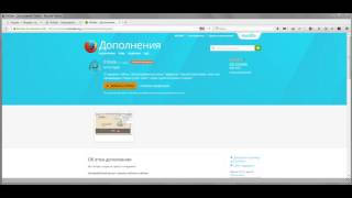 Как разблокировать linkedin.com в Mozilla Firefox