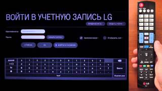 LG Smart TV | Как загрузить приложение. Надежда ТВ