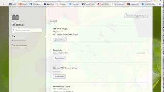 тормозит видео в интернете онлайн, как отключить ненужные плагины в браузерах Opera и Google Chrome?