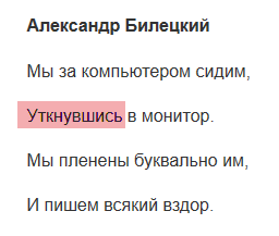 Как подшутить над сайтом с опечатками (редактирование HTML страницы в браузере)