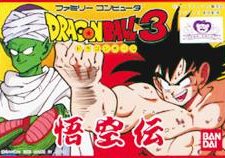 Dragon Ball 3 - Gokuu Den