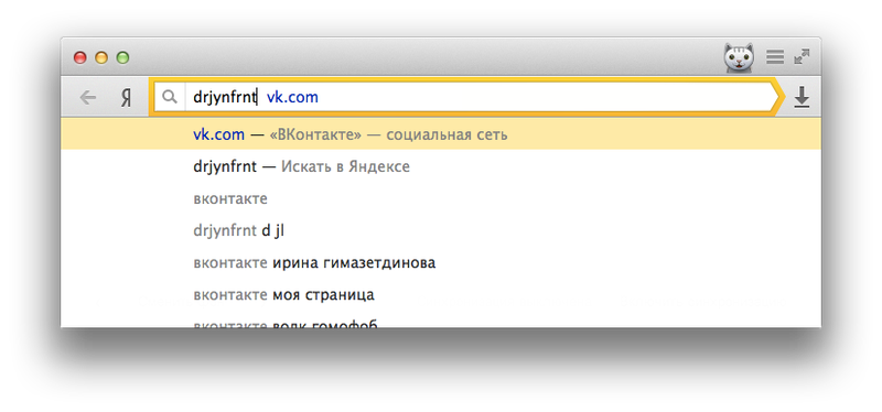 Автоматическая транслитерация в Яндекс.Браузере
