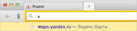 Мягкий знак превращается в Яндекс.Карты