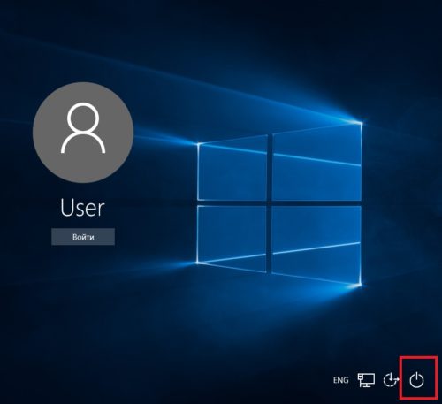 Экран входа в систему Windows 10