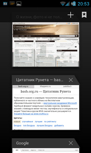  Обзор стандартного браузера в Android 4.0.3