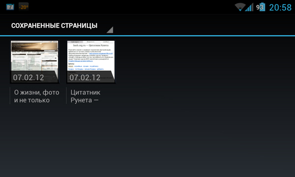  Обзор стандартного браузера в Android 4.0.3