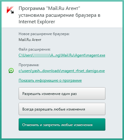 Защищенный браузер на страже онлайн-транзакций