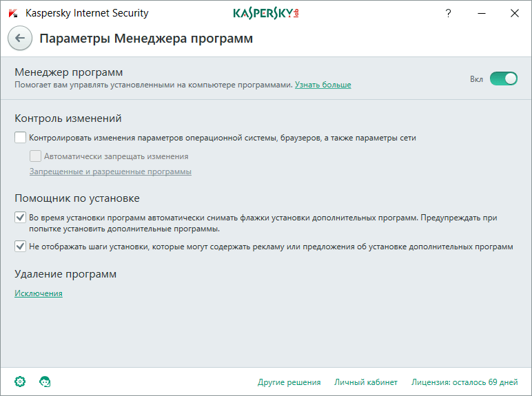 Защищенный браузер на страже онлайн-транзакций