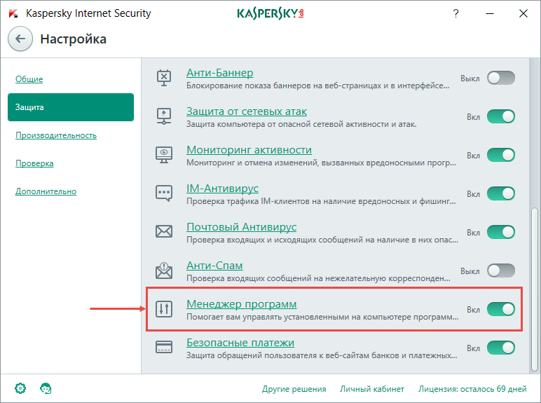 Защищенный браузер на страже онлайн-транзакций