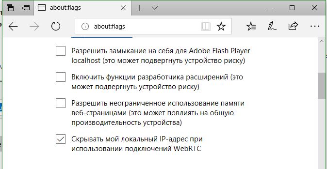 webrtc в браузере EDGE