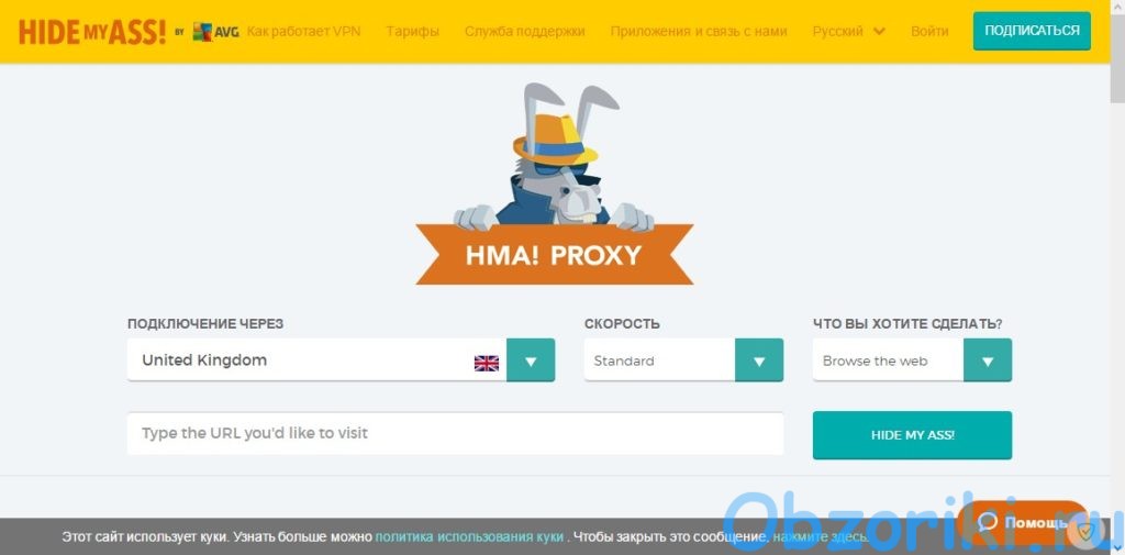 Hide My Ass Anonymous Proxy Browser