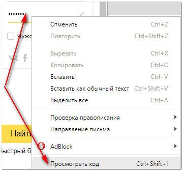 Просмотреть код