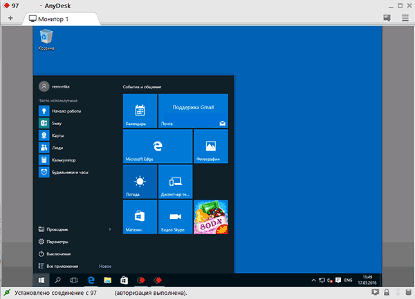 Удаленное управление компьютером через Интернет в AnyDesk