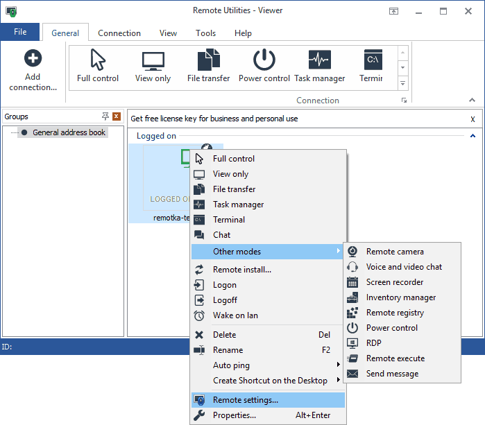 Удаленное управление в RMS или Remote Utilities