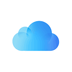 Использование iCloud на компьютере