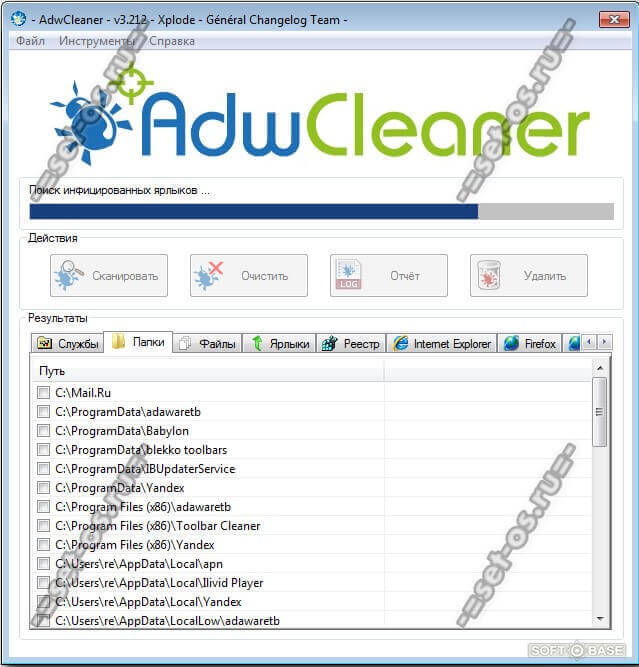 adwcleaner бесплатно на русском скачать