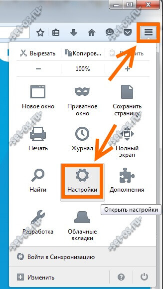 мазила фаерфокс настройка браузера