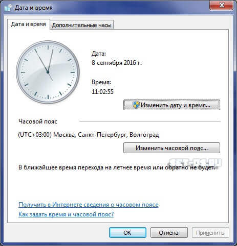 настройка даты и время windows 10