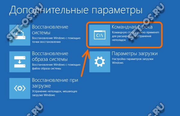 командная строка windows 10