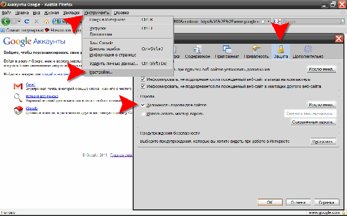 Mozilla FireFox: включение сохранения логинов и паролей
