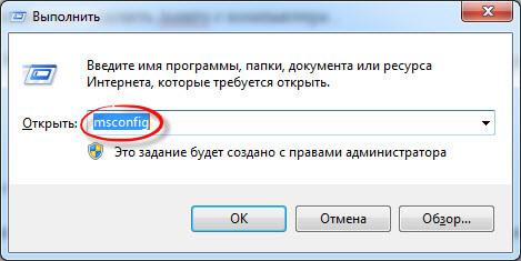 как удалить амиго с компьютера полностью