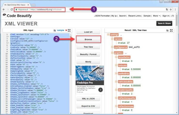 открыть xml в нормальном виде 